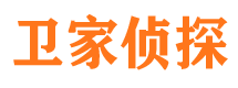 密山市私家侦探